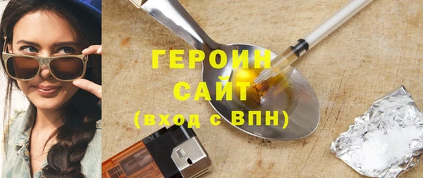 тгк Верхнеуральск