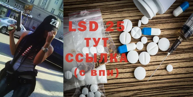 где найти наркотики  Севск  LSD-25 экстази ecstasy 