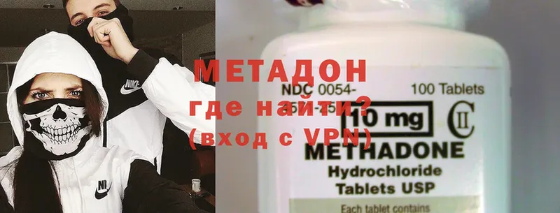 блэк спрут сайт  Севск  МЕТАДОН methadone 